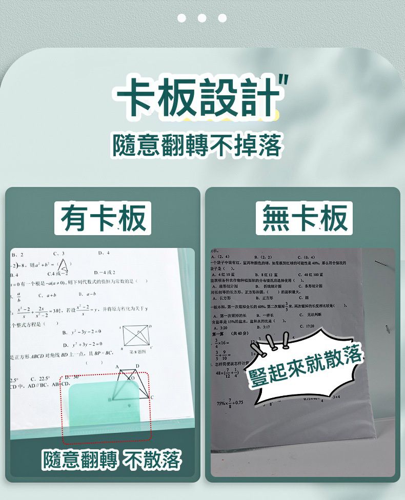 A3文件/考卷/獎狀收納資料夾-釦環顏色隨機-黃色-31x24cm
