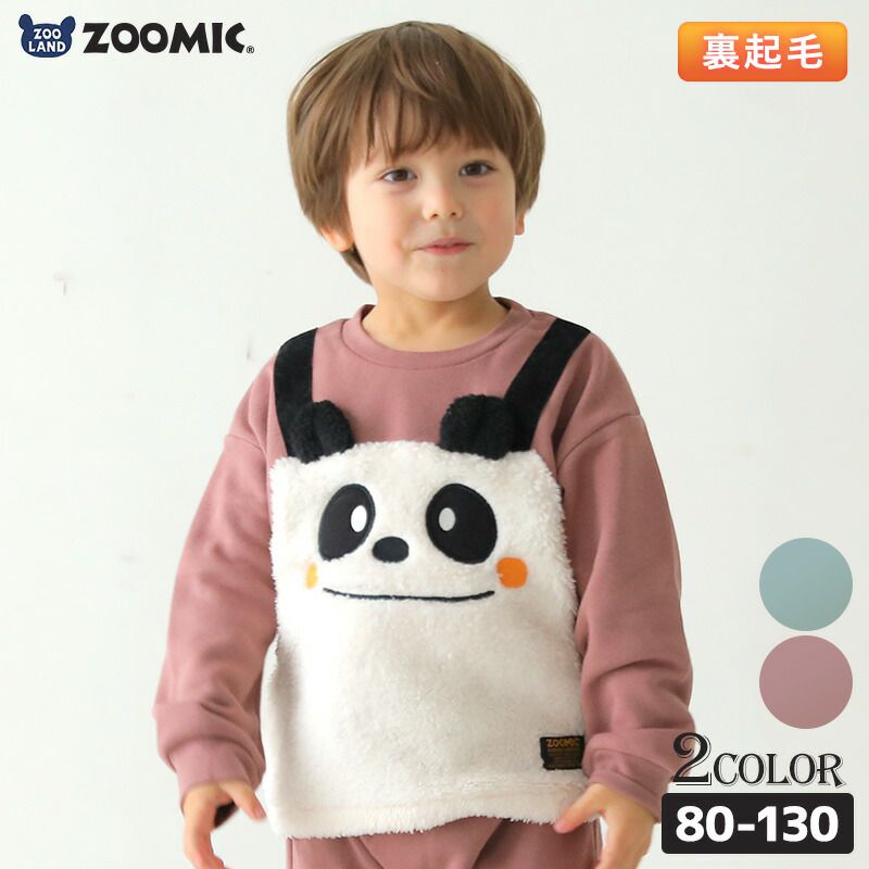 日本 ZOOLAND - 童趣印花圓領長袖上衣-吊帶小熊-薄荷綠