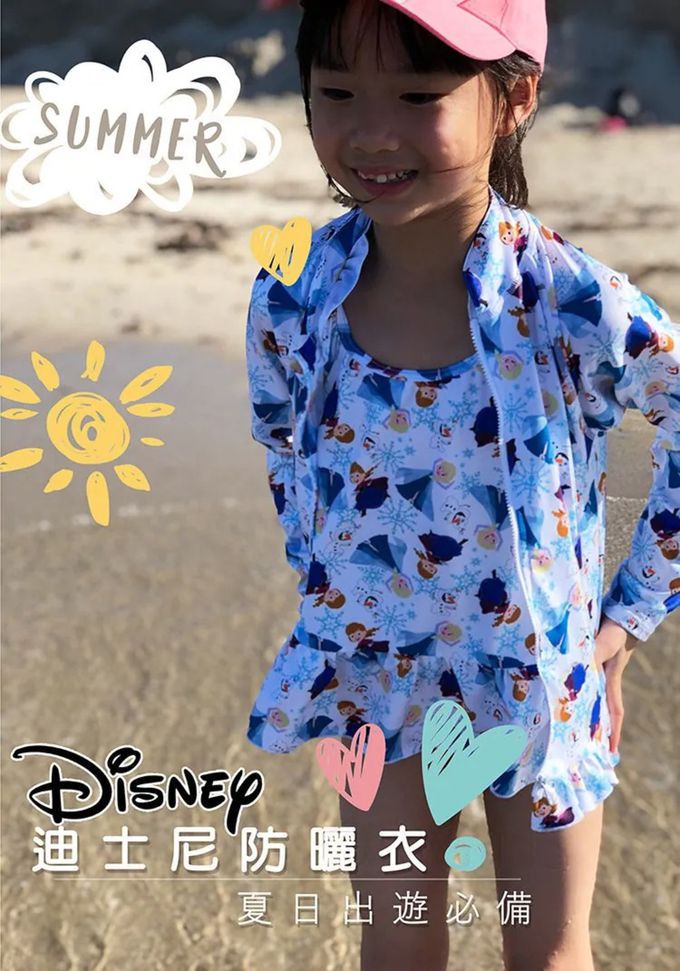 Bonne Nuit - 迪士尼防曬衣-公主