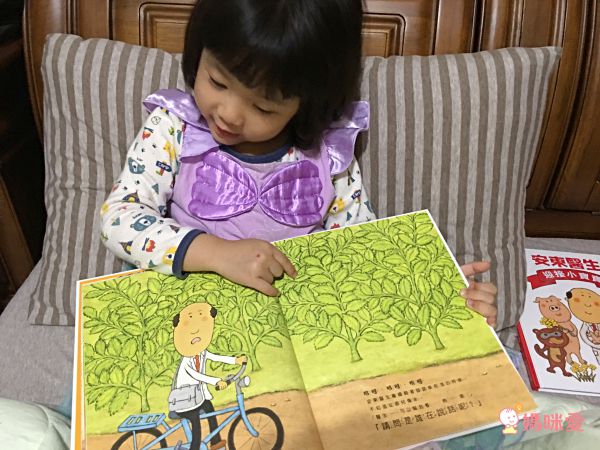 安東醫生迎接小寶寶