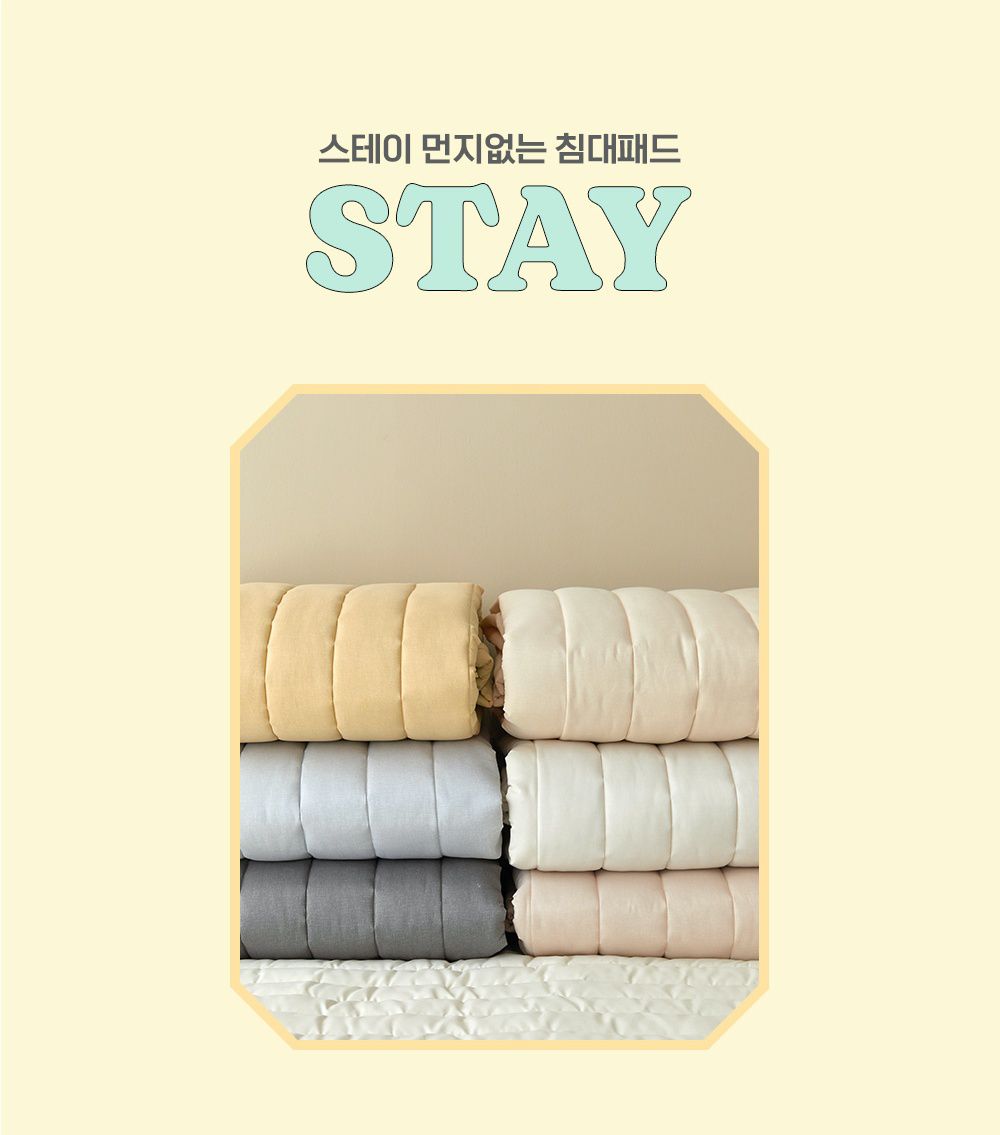 韓國 Maatila - 可水洗超細纖維桃皮感保潔墊/睡墊-石灰藍