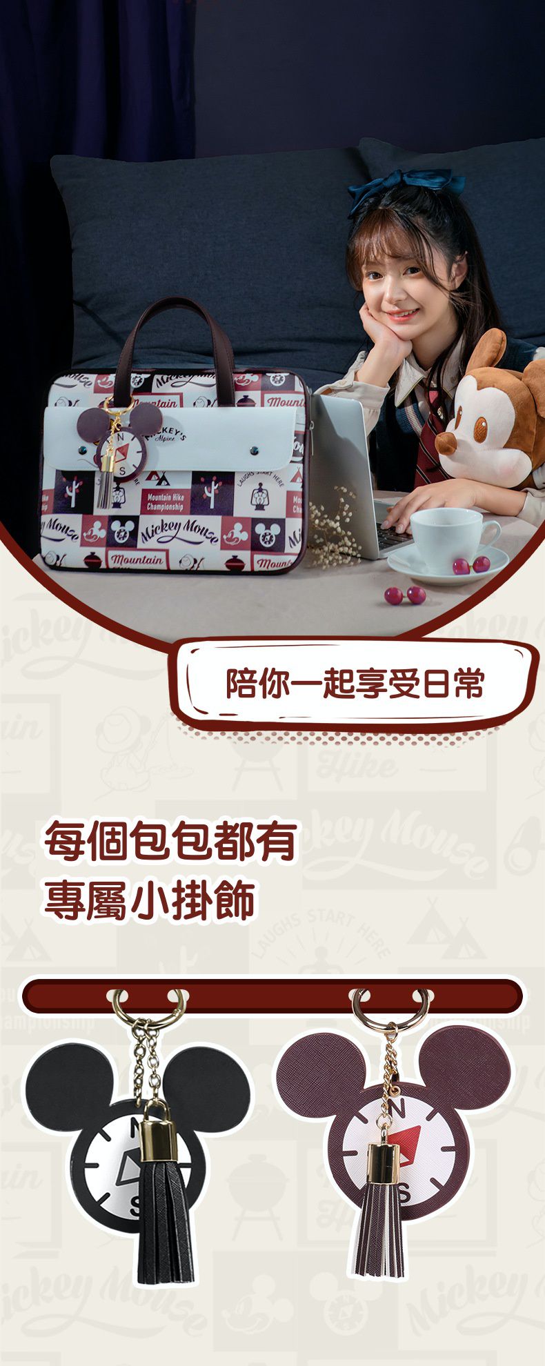 迪士尼手提電腦包-米奇釣魚-紅+米白