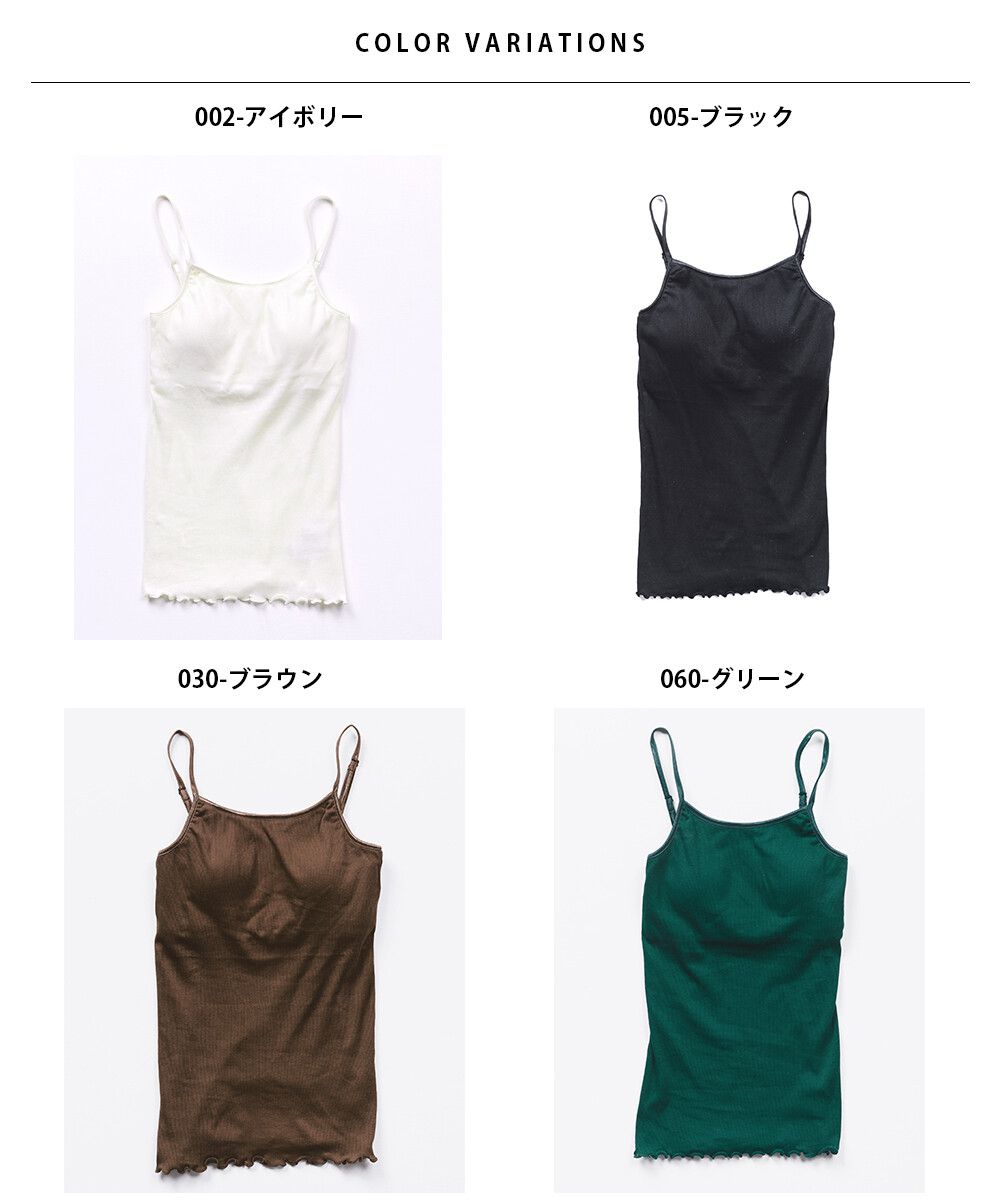 日本 OMNES - 100%棉彈力羅紋無袖上衣/內搭(附Bra)-黑