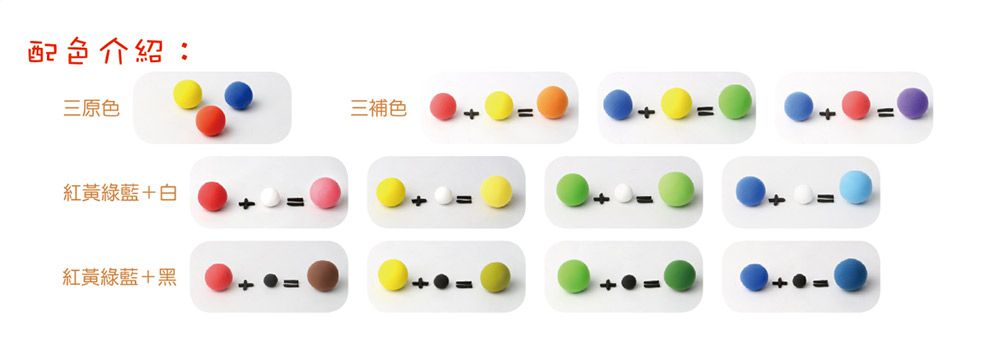 双美生活文創 - 3Q超輕黏土：夢幻8色NEW-內附8色超輕黏土+1本DIY教學手冊＋5件黏土工具組