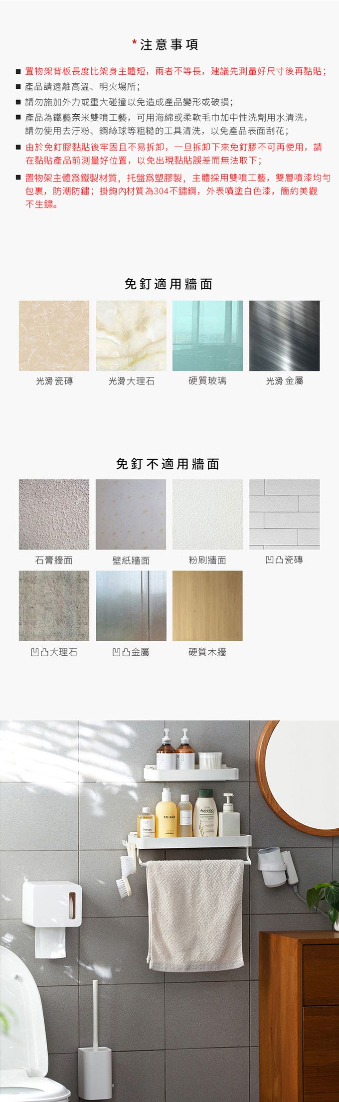 懶角落 - 無痕壁掛式收納置物架 (30cm)-3入