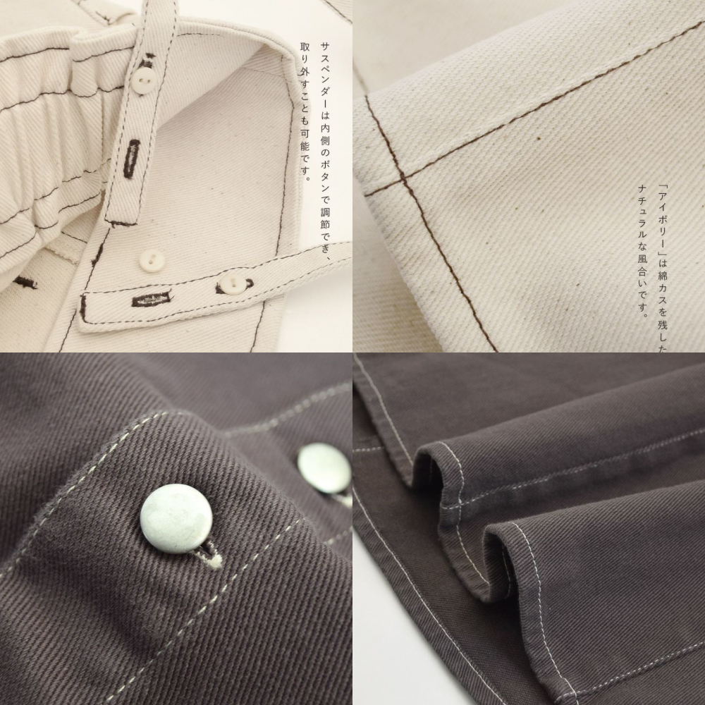 日本 zootie - 2way吊帶A字排釦長裙-深灰