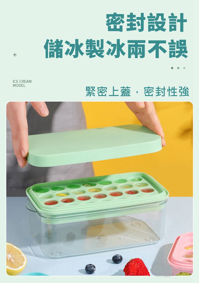 Vanibaby - 按壓式製冰盒 單層含蓋28格 (大容量 秒脫 玫瑰造型 附冰夾 蓋子)-顏色隨機