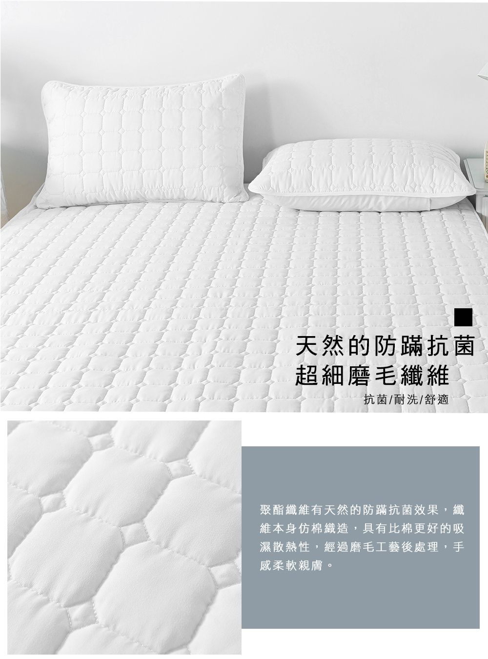 MIGRATORY 媚格德莉 - 100%高效防水透氣保潔枕套-2入-白色 (50x75cm)