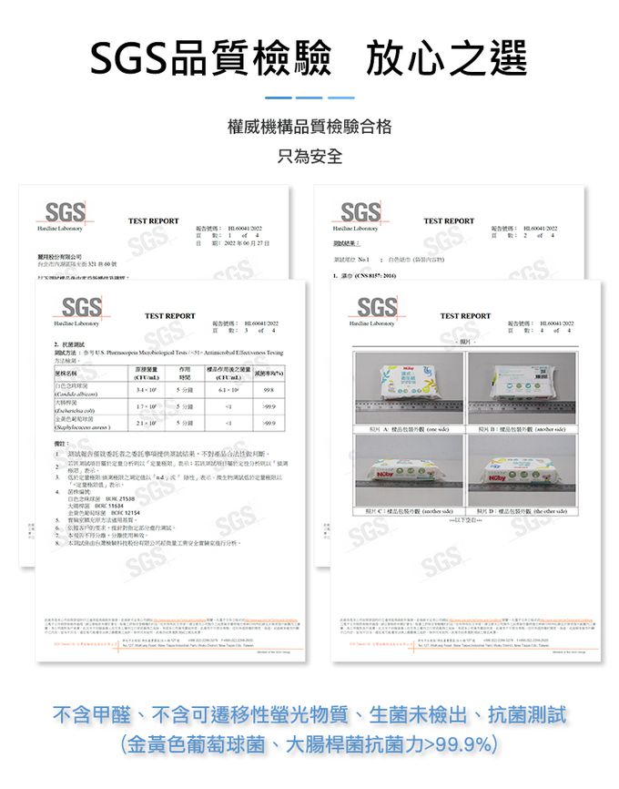 Nuby - 濕式衛生紙40抽-單包