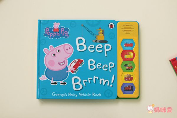 英國Penguin - Peppa Pig 佩佩豬音效書-Beep beep brrrm!