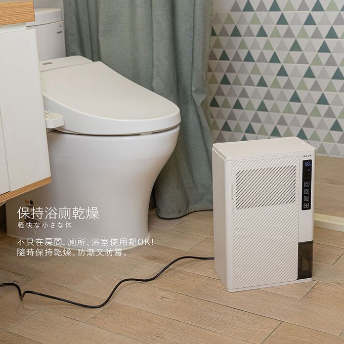 Jway - 日本除濕輪 除濕機3-5坪-JY-DH333