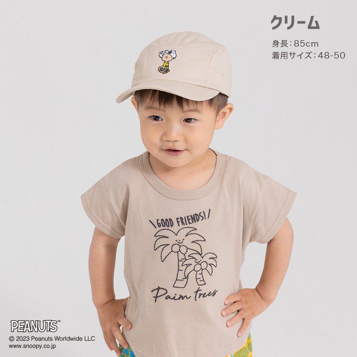 日本 Chil2 - SNOOPY聯名 刺繡印花棒球帽(頭圍可調)-米杏