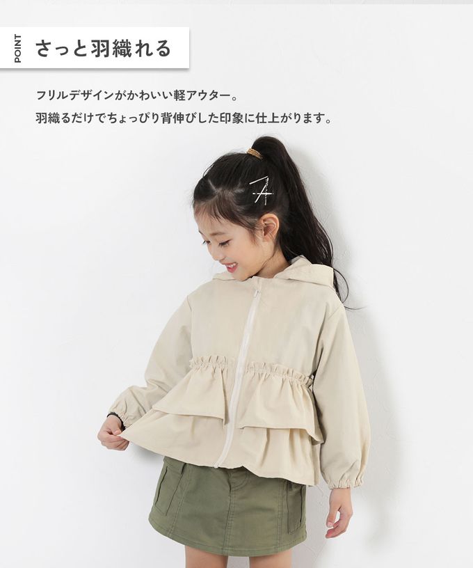 日本 devirock - 防潑水 層次荷葉輕量連帽風衣外套(帽可拆)-粉杏