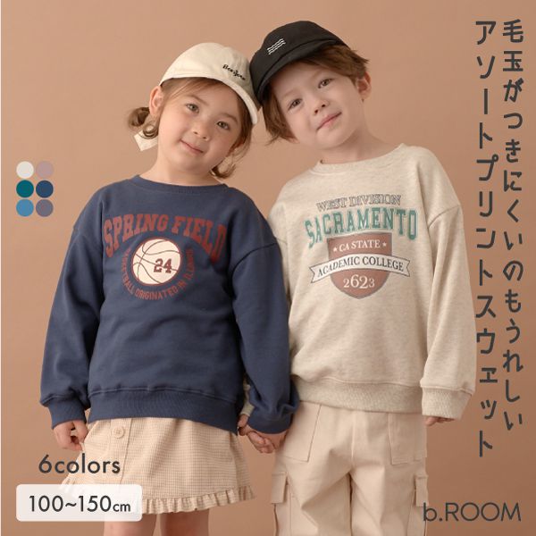 日本 b-ROOM - [推薦]不易起毛球長袖上衣-恐龍-炭灰