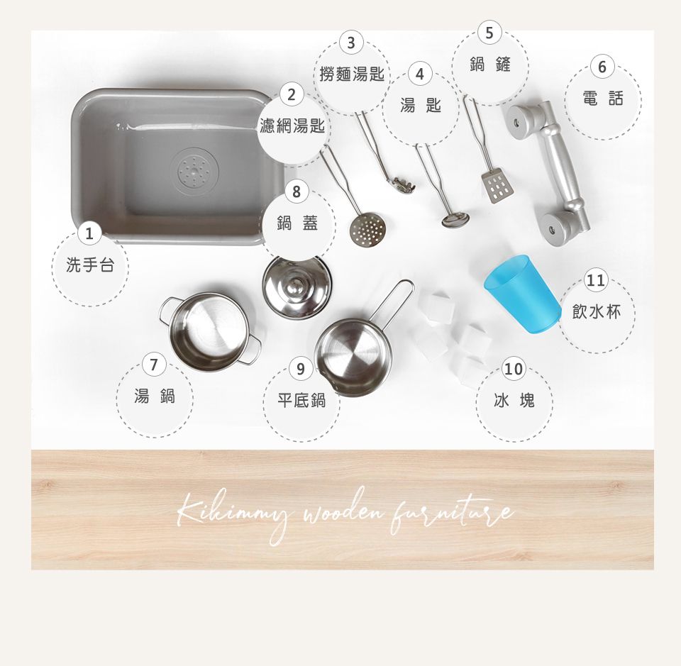 Kikimmy - 【新品】加大版歐式木製廚房大型聲光廚房玩具組(11配件)-64.4x71.2x102cm