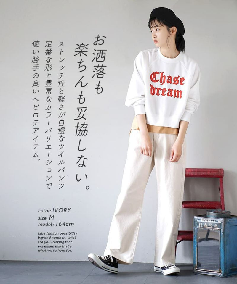 日本 zootie - 熱銷款 舒適彈性直筒褲-可可