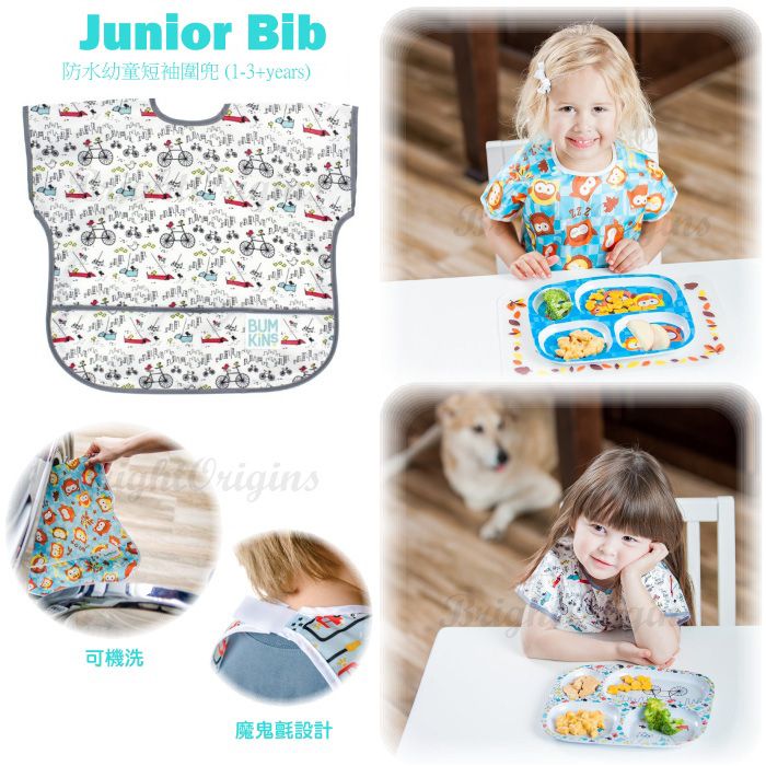 把迪士尼搬上餐桌【美國 Bumkins 餐具】65 折起！