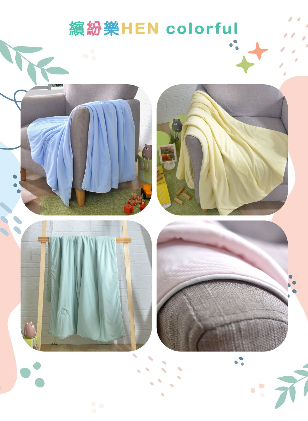 格蕾寢飾 Great Living - 義大利La Belle《繽紛樂HEN粉》勁涼涼感兒童抗菌涼被-粉色 (100*120CM)