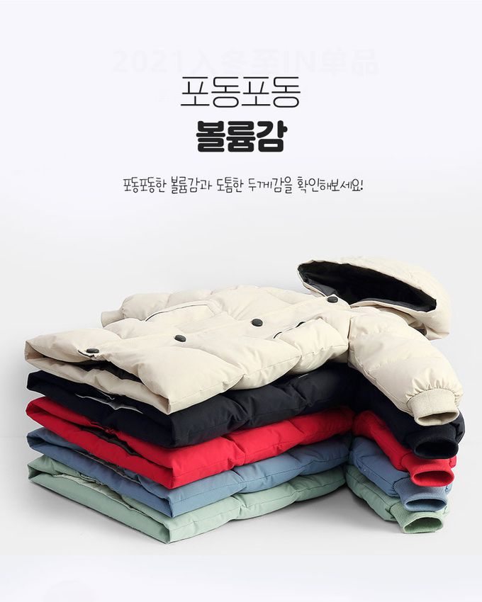 韓國 OZKIZ - 大口袋澎澎長版防風連帽外套-象牙白