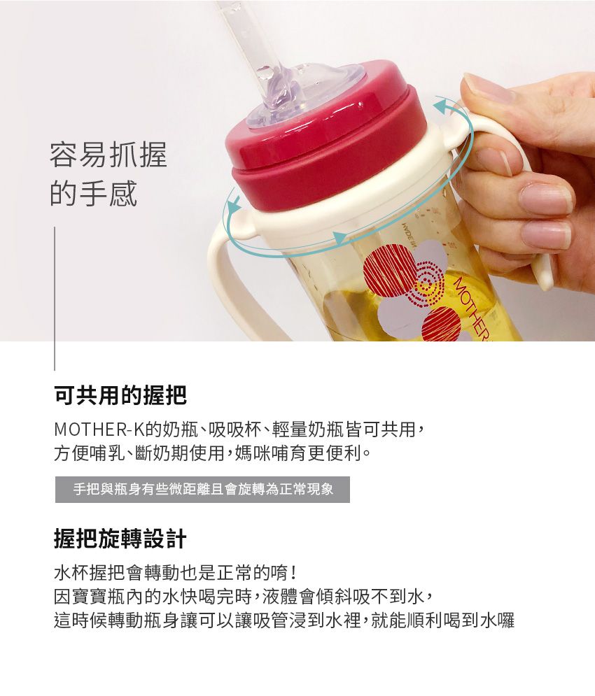 MOTHER-K - 頂級PPSU多功能學飲吸吸杯-消光藍-200ML