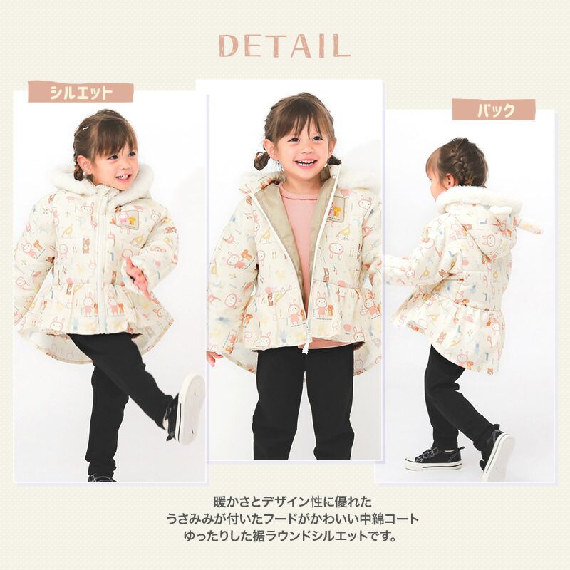 日本 ZOOLAND - 防寒防潑水鋪棉保暖外套-兔兔耳朵-粉紅