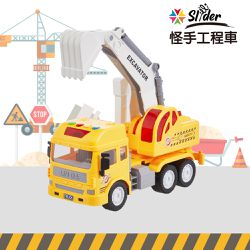 Slider 滑來滑趣 - 聲光磨輪工程車-怪手工程車
