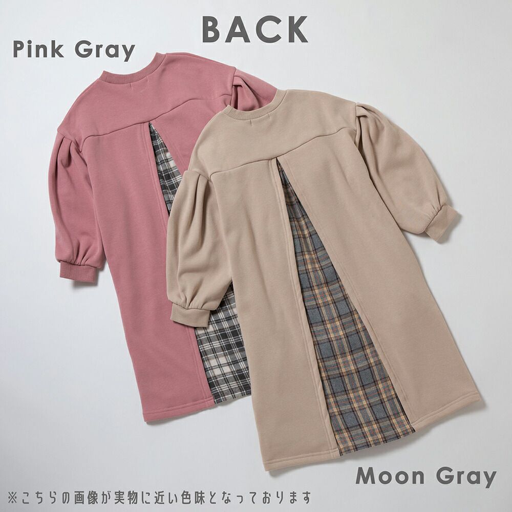 日本 evercloset - 裏毛厚磅背後拼接泡泡長袖洋裝-粉紅