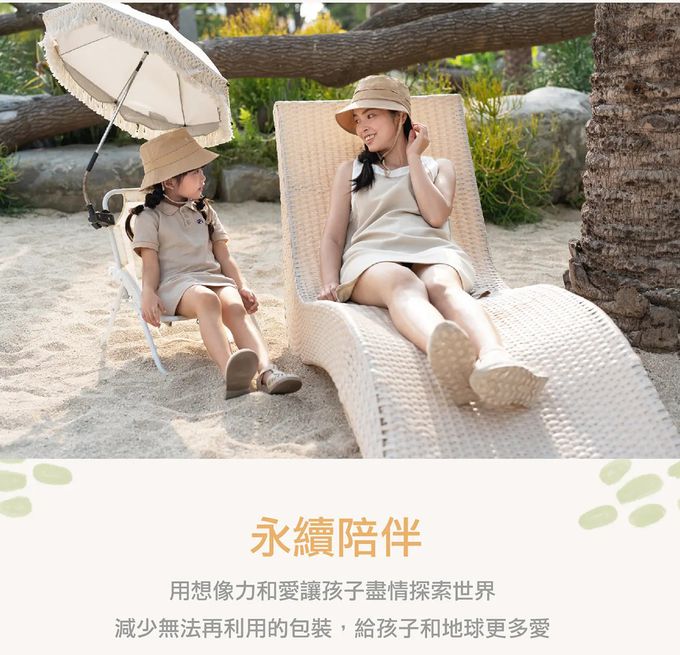 Brille Brille - 香草奶茶透氣單面漁夫帽UPF50+ (M)