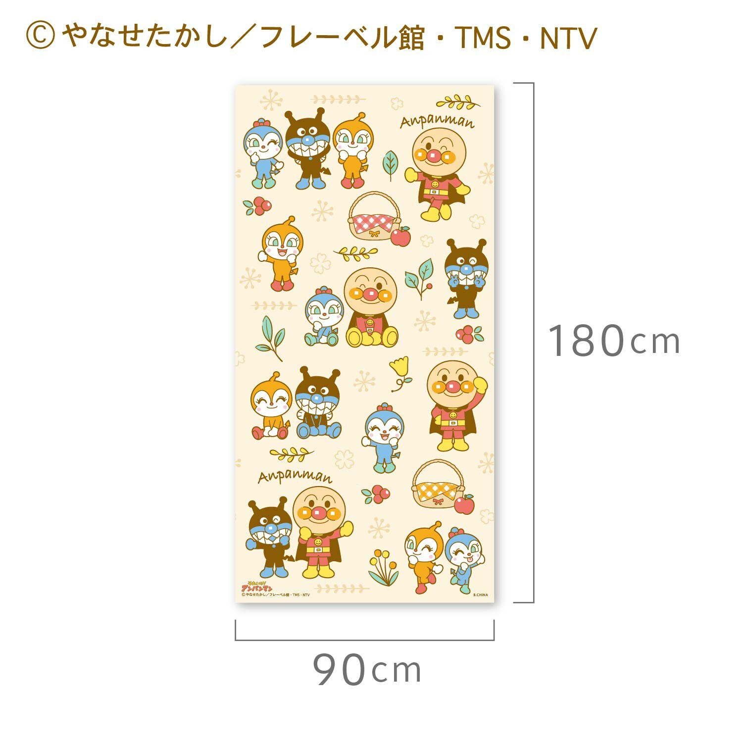 日本代購 - 輕薄防水野餐墊(4-5人)-麵包超人-奶油 (180x180cm)