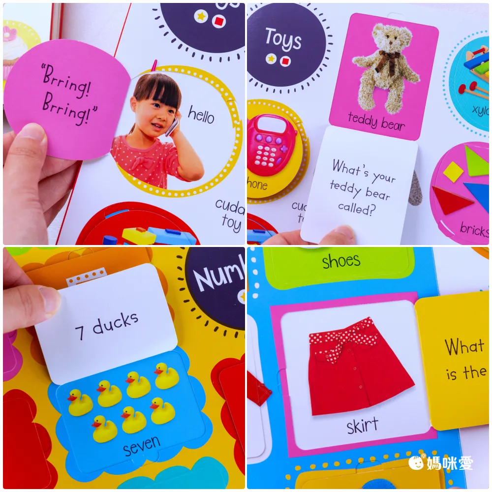 日本設計研發《KIDsREAD 四語圖解字典 》終於補貨！