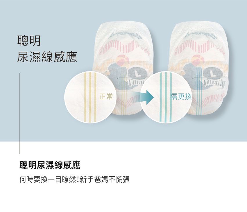 MOTHER-K - 頂級超薄瞬吸玩睡褲(XL)-箱購(3包)