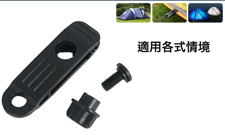 CLS - 遮陽棚防風固定鯊魚夾2入組-黑色 (8.5x2.6x2.8cm)