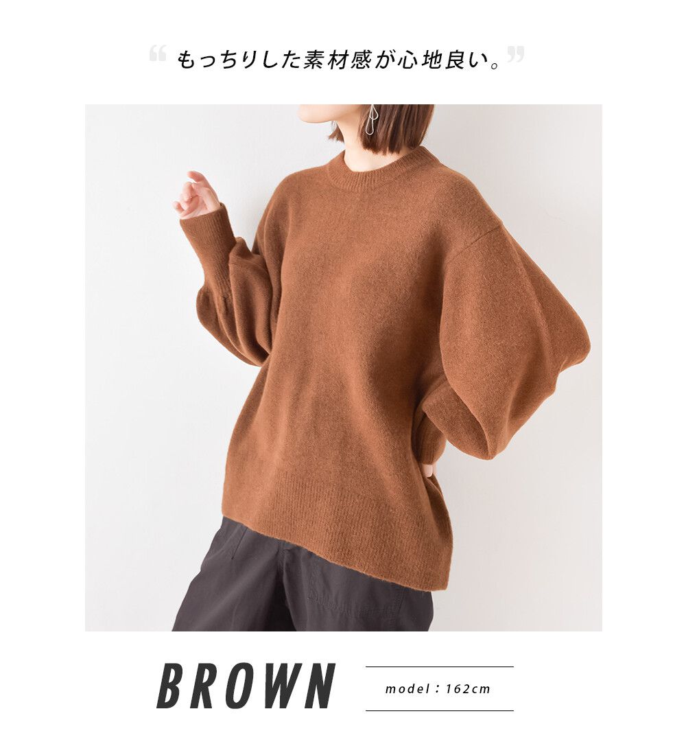 日本 OMNES - 羊毛混柔軟氣球袖毛衣-象牙杏