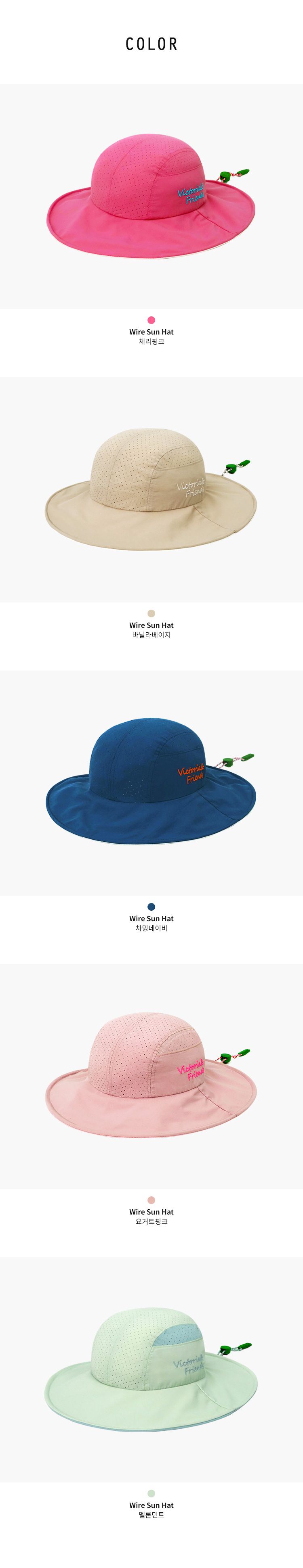 韓國 Victoria & Friends - UPF 50+ 防潑水透氣軟鋼絲遮陽帽(附口哨)-優格粉