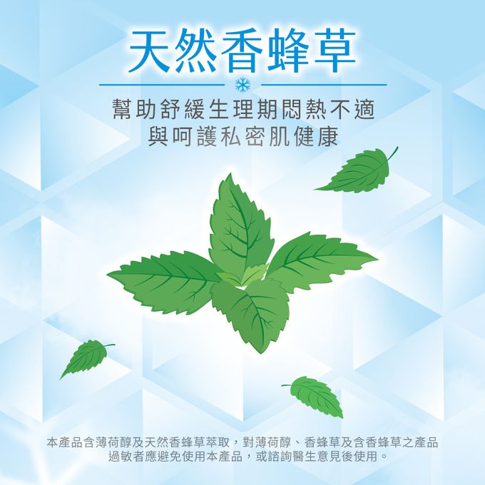 Kotex  靠得住 - 冰爽棉 28cm 15片X2包