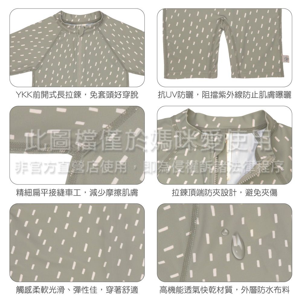 德國 Lassig - 嬰幼兒抗UV短袖連身式泳裝-大嘴鳥