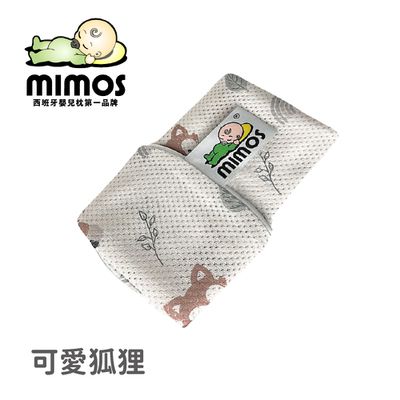 MIMOS - 【枕套-可愛狐狸】-M-(5-18個月適用)