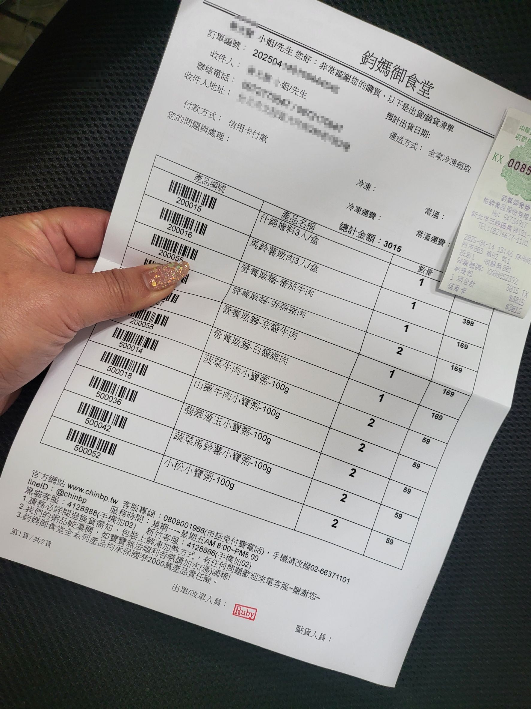 副食品包真的是職業媽媽的福音！