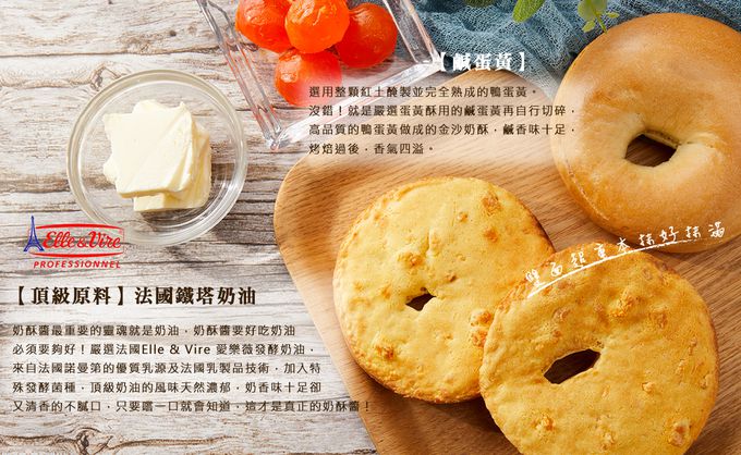 Golden Brown 布朗主廚 - 貝果 - 金沙奶酥