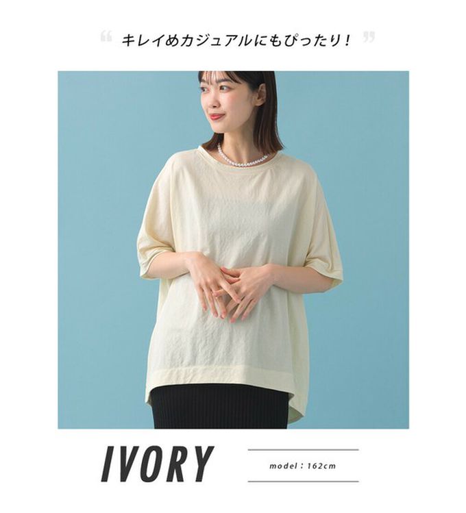 日本 OMNES - 接觸冷感 嫘縈休閒廓形短袖上衣-紅