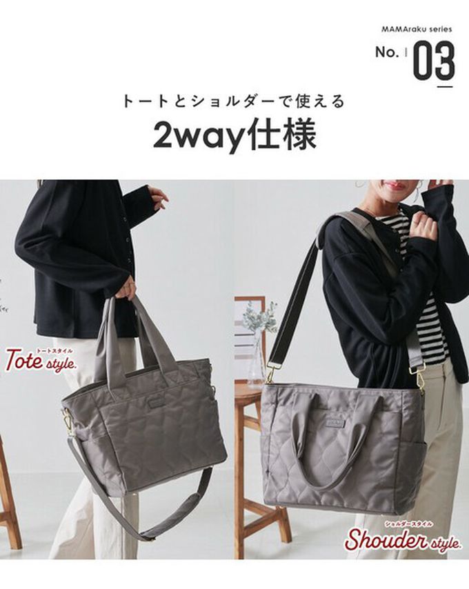 日本 LIZDAYS - 大容量12口袋絎縫防潑水媽媽包/側背包-卡其棕