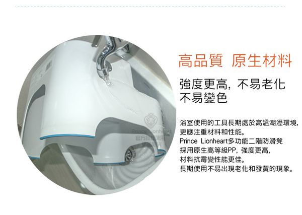 美國PRINCE LIONHEART - 二階多用途增高凳-灰