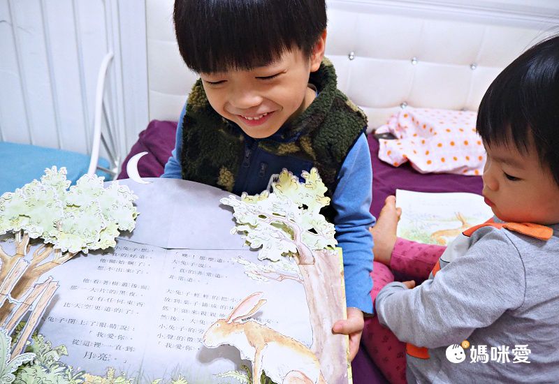 猜猜我有多愛你側背袋禮物組-猜猜我有多愛你立體遊戲書＋你想和我做朋友嗎？+獨家限量側背袋