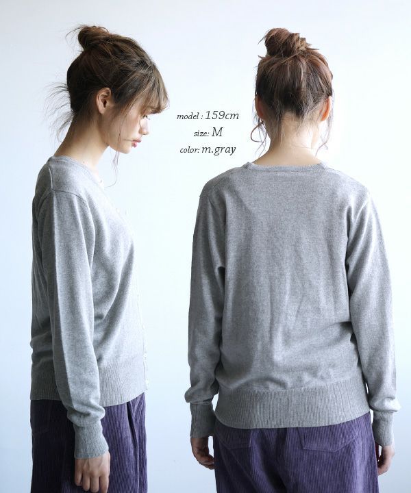 日本 zootie - 100%棉 簡約V領薄針織外套-莓果橘