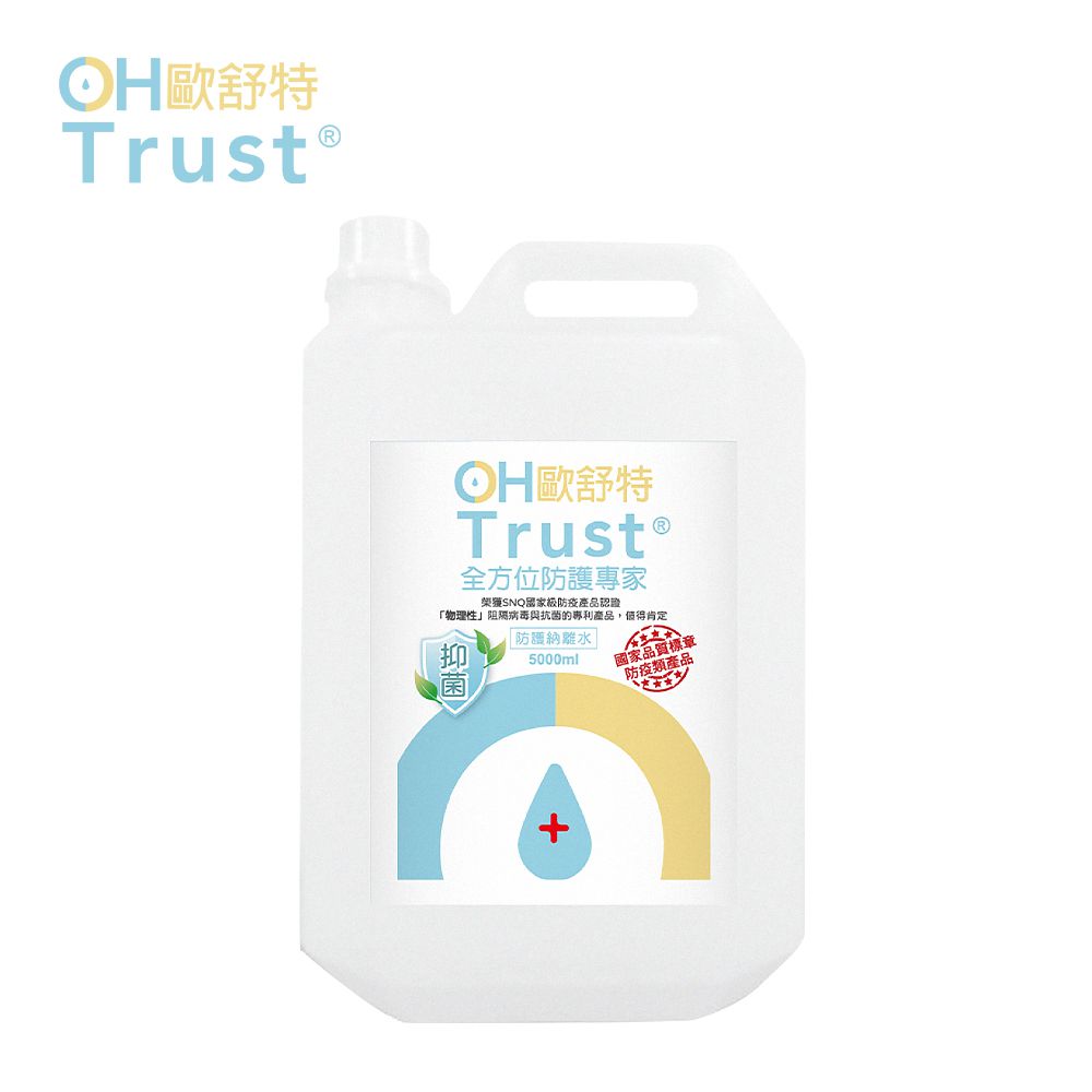 OHTrust 歐舒特 - 全效防護納米離子水 納離水 補充瓶-5000ml