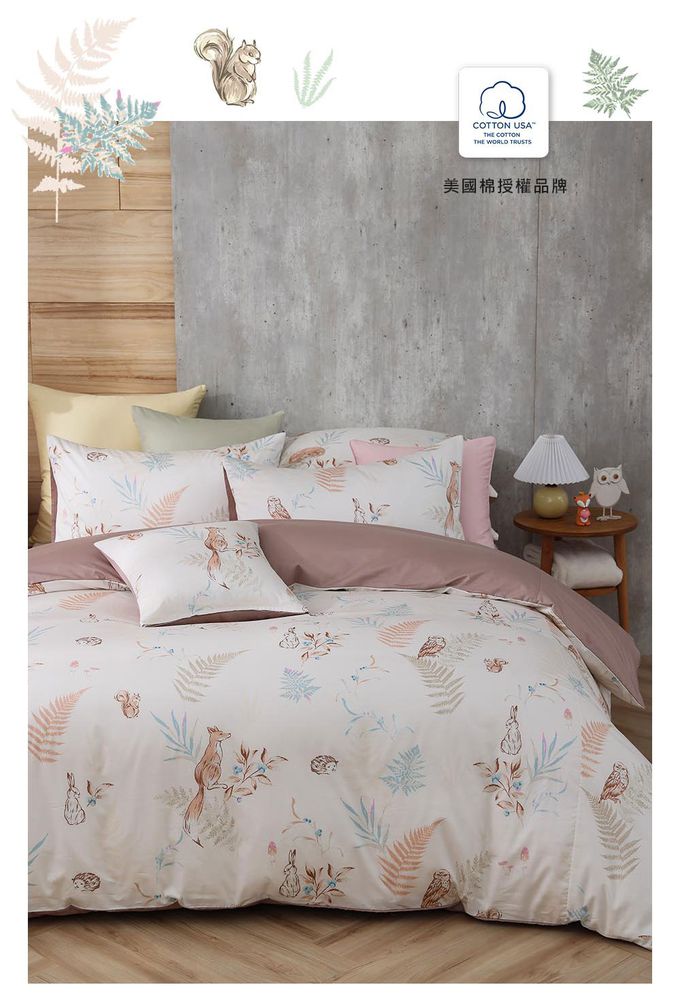 鴻宇 HongYew - 信封式枕套2入 300織美國棉-狐狸艾莉森-可可