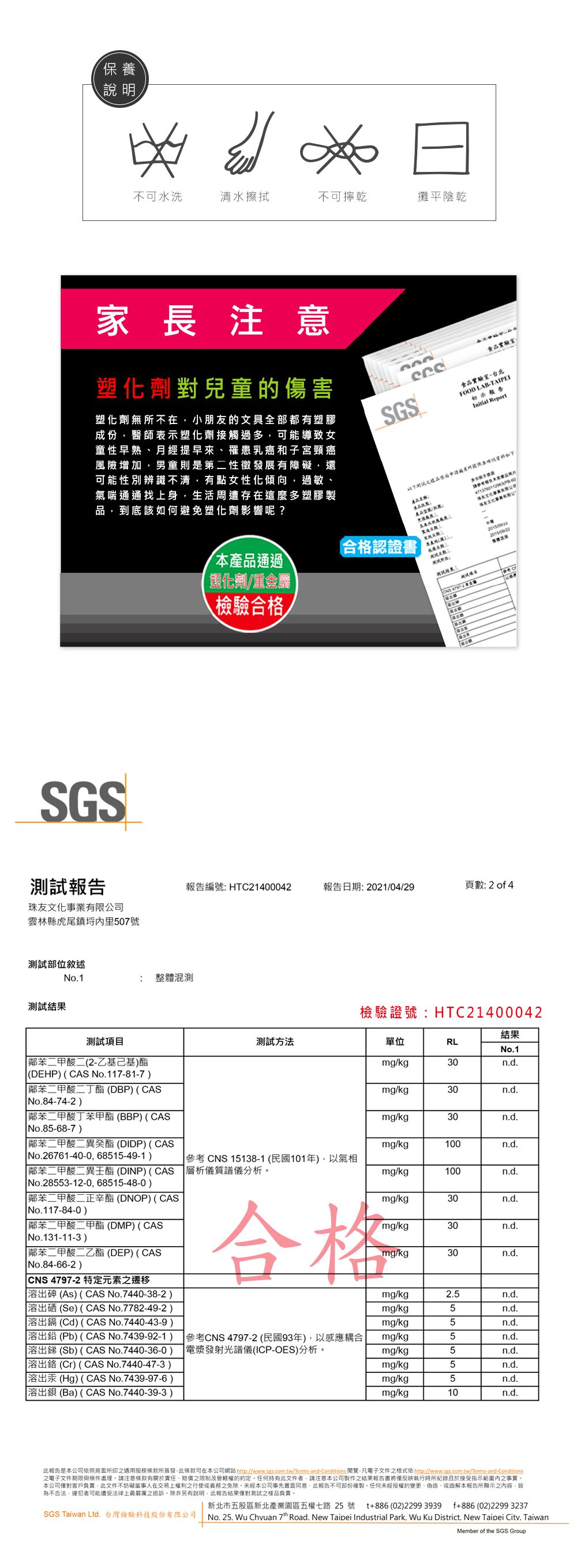 珠友 - 雙層上翻筆袋-MELODY-桃