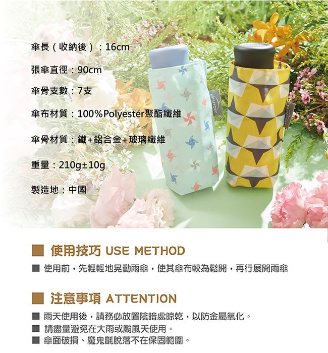 Rainstory - 抗UV手開迷你口袋傘-爵士藍點-210g