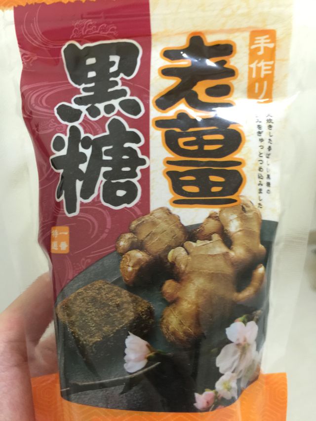 是糖果喔～ ? 我老公在頂好買的，黑糖口味就不怕太嗆。