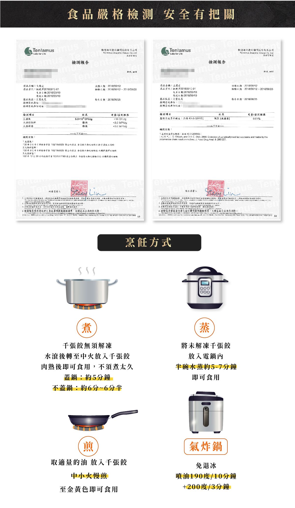 原味時代 - 【低醣千張餃】剝皮辣椒-16入/ 盒